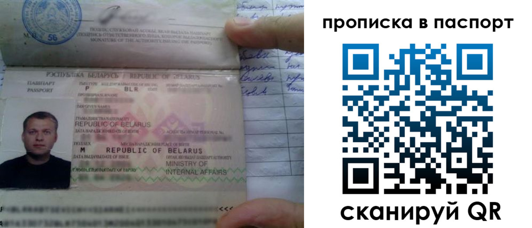 временная прописка в Шлиссельбурге