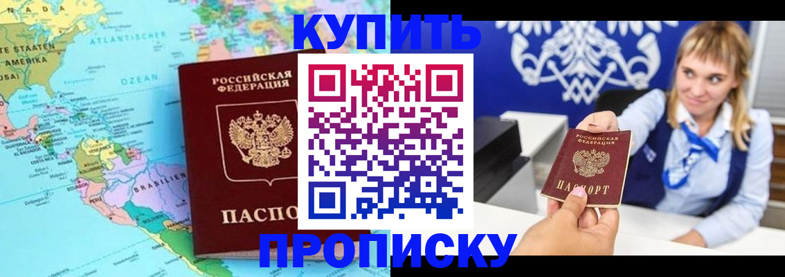 временная регистрация поиск в Шлиссельбурге