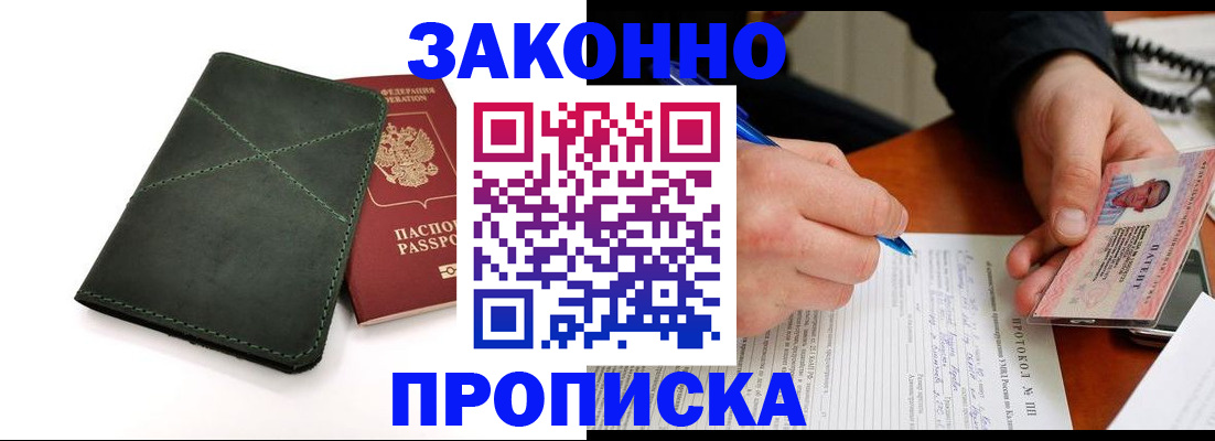 регистрация для школы в Шлиссельбурге