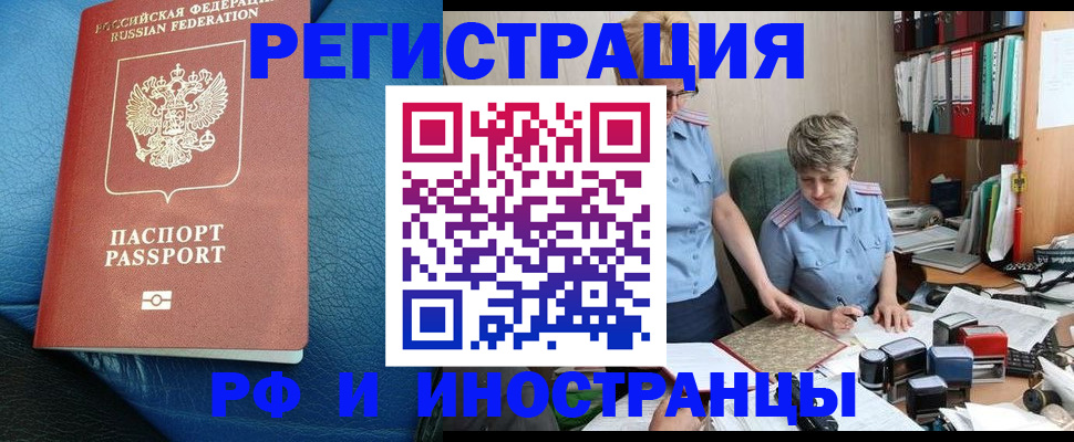 прописка от собственника в Шлиссельбурге